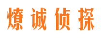 二连浩特外遇调查取证